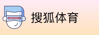 搜狐体育 Logo